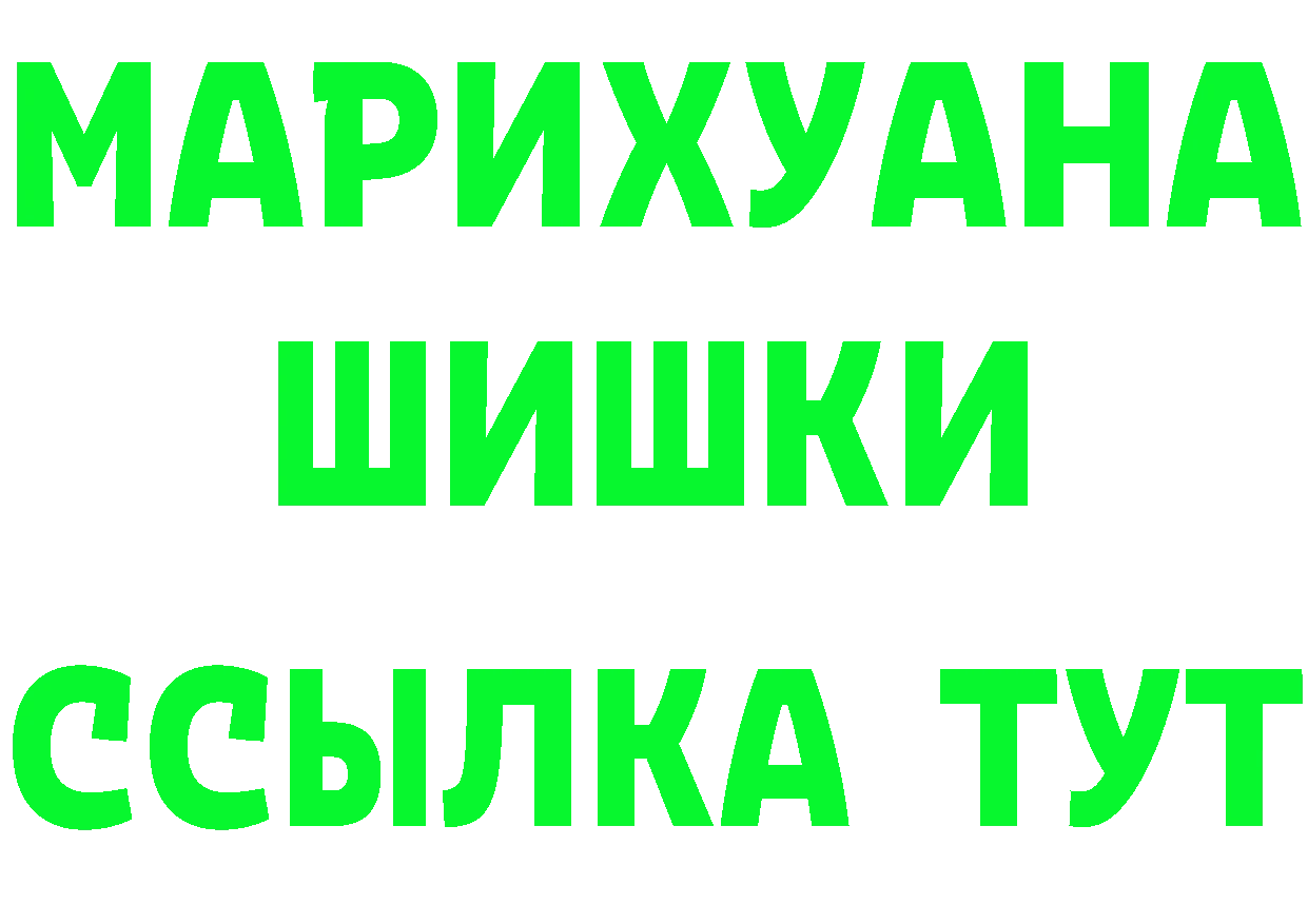 Меф VHQ зеркало мориарти блэк спрут Лангепас