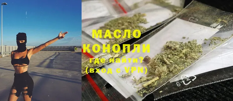 ТГК Wax  где можно купить наркотик  блэк спрут   Лангепас 